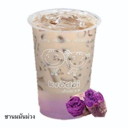 Sweet Potato Milk Tea