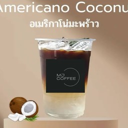 อเมริกาโน่มะพร้าว