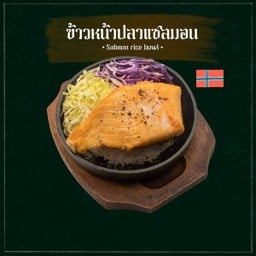 ข้าวหน้าปลาแซลมอน