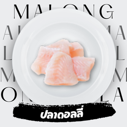 ปลาดอลลี่ 4 ชิ้น