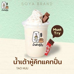 น้ำเต้าหู้คิทแคทปั่น