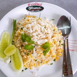 ข้าวผัดปูธรรมดา