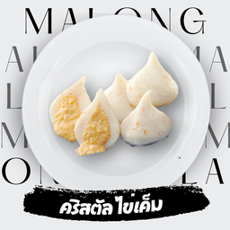 คริสตัลไข่เค็ม  2  ชิ้น