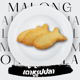 เต้าหู้รูปตัวปลา  2  ชิ้น