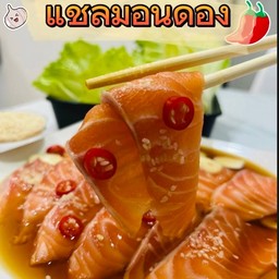 แชลมอนดองซีอิ้วเกาหลี