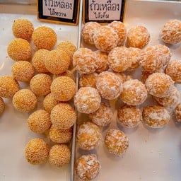 ขนมไข่หงษ์ ไส้รวม 2แบบ งาขาว&น้ำตาล