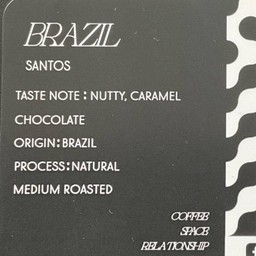 ADD ON - Single Origin - Brazil