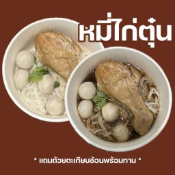 hellolune eatery & bar 91