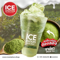 ไอศกรีมเกล็ดหิมะ รส ชาเขียว