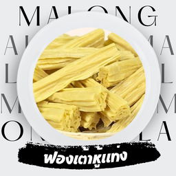 ฟองเต้าหู้แท่ง  4  ชิ้น