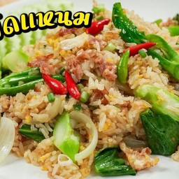 ข้าวผัดแหนม