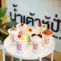 น้ำเต้าหู้ปั่น