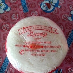 ขนมจีนน้ำยาเจ๊กบ
