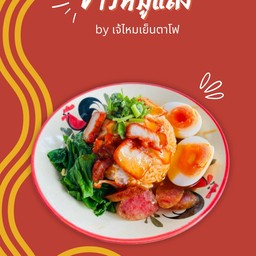 ข้าวหมูแดง