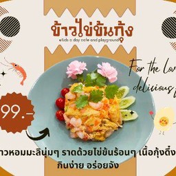 MENU_2681705YY_1711150159