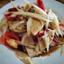 ตำปูปลาร้าหมูยอ