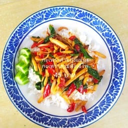 กะเพราก้ามกุ้งแม่น้ำ