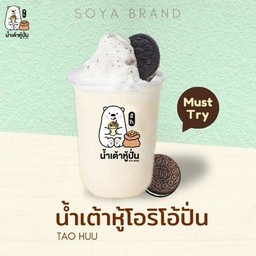 น้ำเต้าหู้โอริโอ้ปั่น