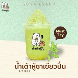 น้ำเต้าหู้ชาเขียวปั่น