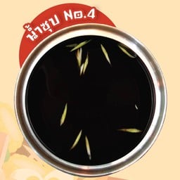 น้ำซุปดำ