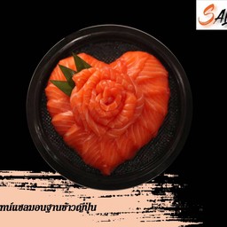 เค้กวาเลนไทน์แซลมอนฐานข้าวญี่ปุ่น