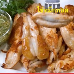 ไข่หมึกทอด