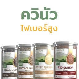 ควินัว ไร่พระจันทร์