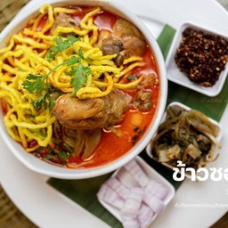 ข้าวซอยไก่