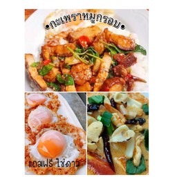 Tom Yum Set + Rice Topped With 2 Fried Eggs