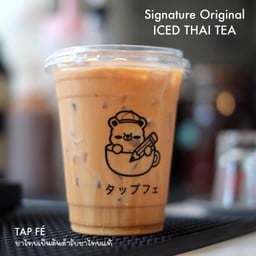 Thai Tea Signature TAP FE ชาไทย