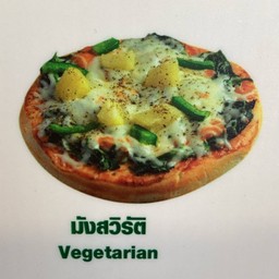 มังสวิรัติ