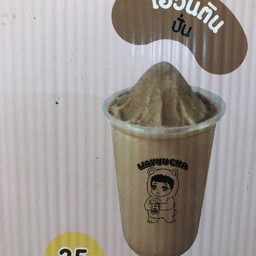 โอวัลติน (ปั่น)