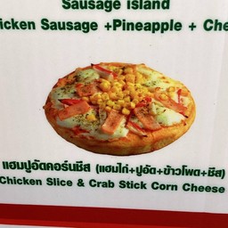 แฮมปูอัดคอร์ชีส