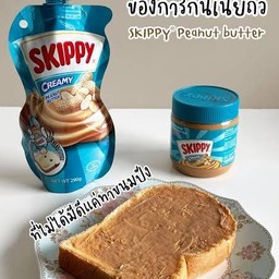 โชกุปังปิ้ง+เนยถั่วหวานน้อยมาก