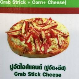 ปูอัดไอซ์แลนด์