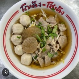 ก๋วยเตี๋ยวเนื้อน้ำตกน้ำใส และก๋วยเตี๋ยวหมูน้ำตกน้ำใส