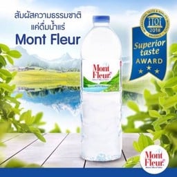 น้ำแร่/Mineral water
