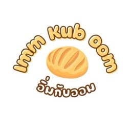 อิ่มกับออม