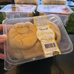 Café Amazon - SD4390 สี่แยกบ้านคลอง