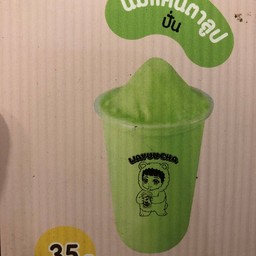 นมแคนตาลูป (ปั่น)