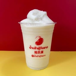 น้ำเต้าหู้วังยาว ตรัง