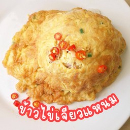 ข้าวไข่เจียวแหนม