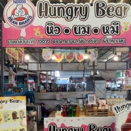 Hungry Bear เยสบางพลี