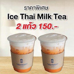 โปรโมชั่นสุดคุ้ม Ice Thai Milk Tea 2 แก้ว