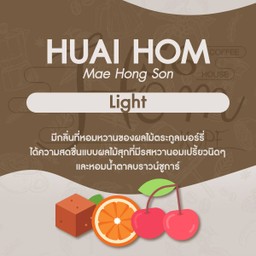 เมล็ด Huai Hom Mae Hong Son