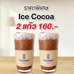 โปรโมชั่นสุดคุ้ม Ice Cocoa 2 แก้ว
