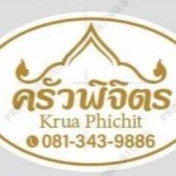Napaksorn Cafe' รามคำแหง 30/1 รามคำแหง 30/1