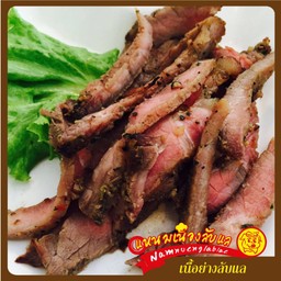 เนื้อย่าง