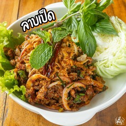 ลาบเป็ด