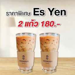 โปรโมชั่นสุดคุ้ม Es Yen 2 แก้ว - แก้ว 12 oz